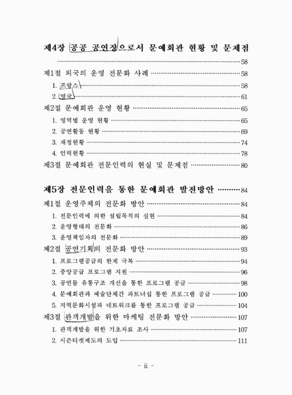 미리보기 이미지 4번째