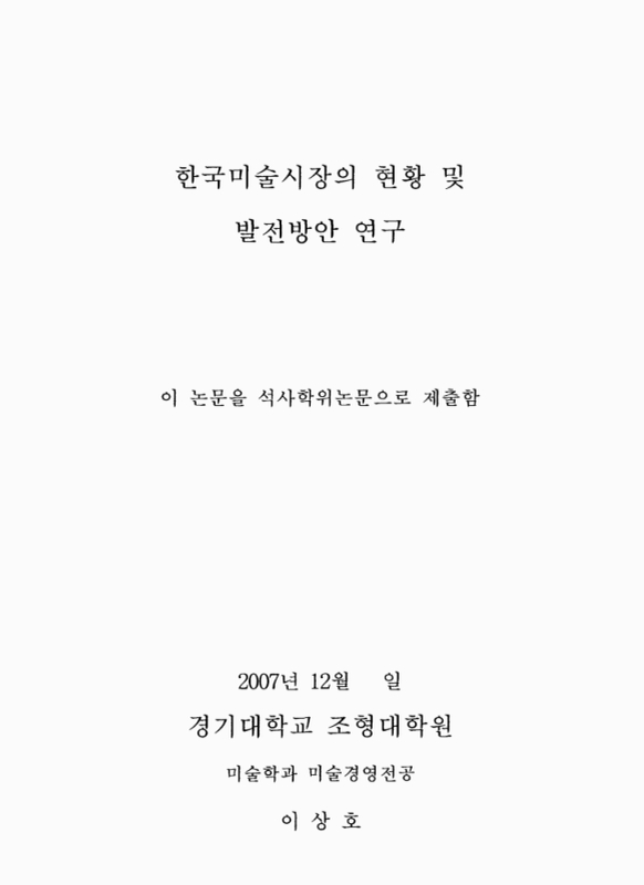 미리보기 이미지 2번째