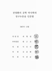 미리보기 이미지 2번째