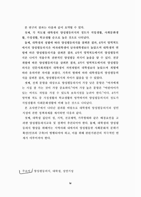 미리보기 이미지 4번째