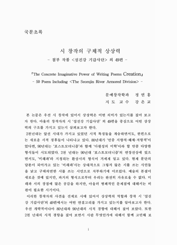 미리보기 이미지 3번째