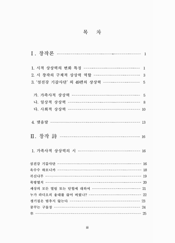 미리보기 이미지 5번째