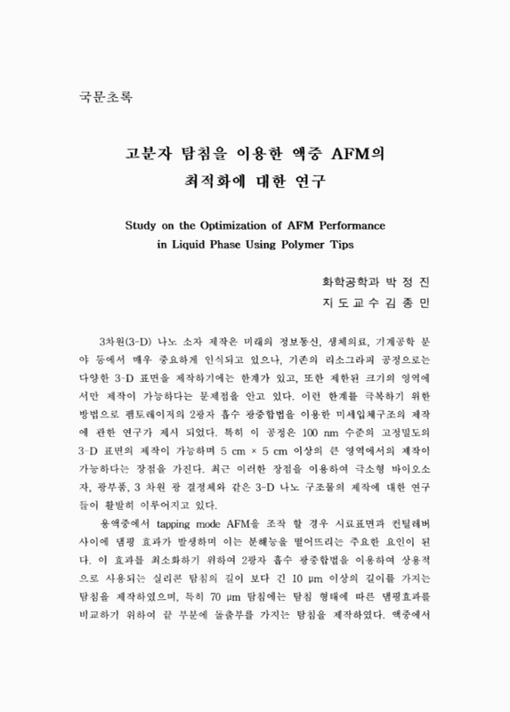 미리보기 이미지 3번째