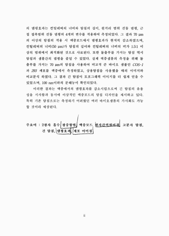 미리보기 이미지 4번째