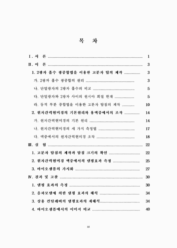 미리보기 이미지 5번째