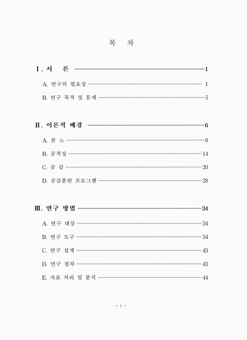 미리보기 이미지 3번째