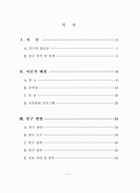 미리보기 이미지 2번째