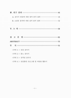 미리보기 이미지 3번째