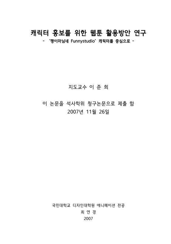 미리보기 이미지 2번째