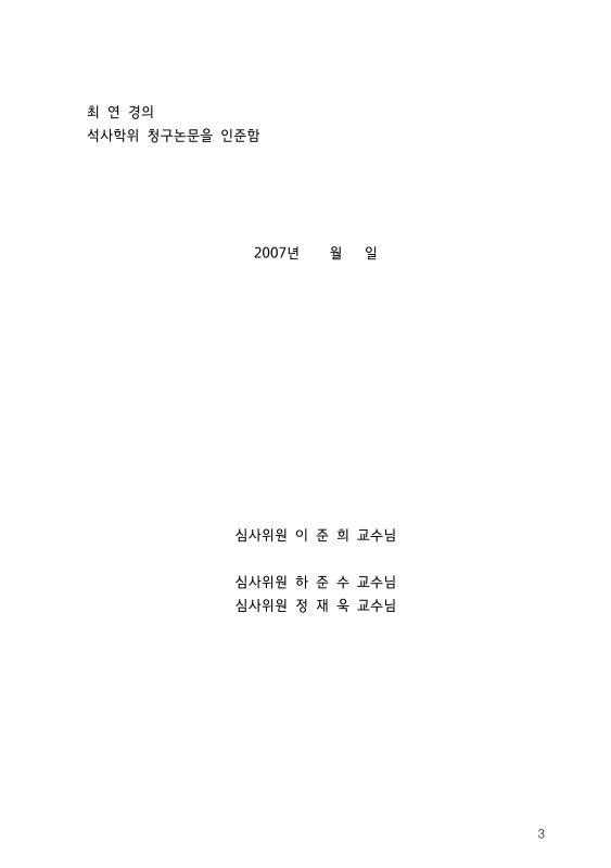 미리보기 이미지 3번째