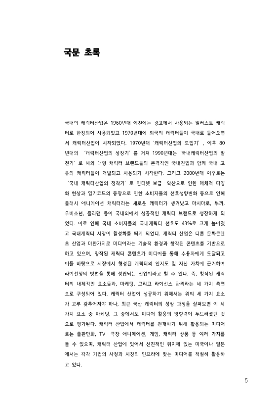 미리보기 이미지 5번째