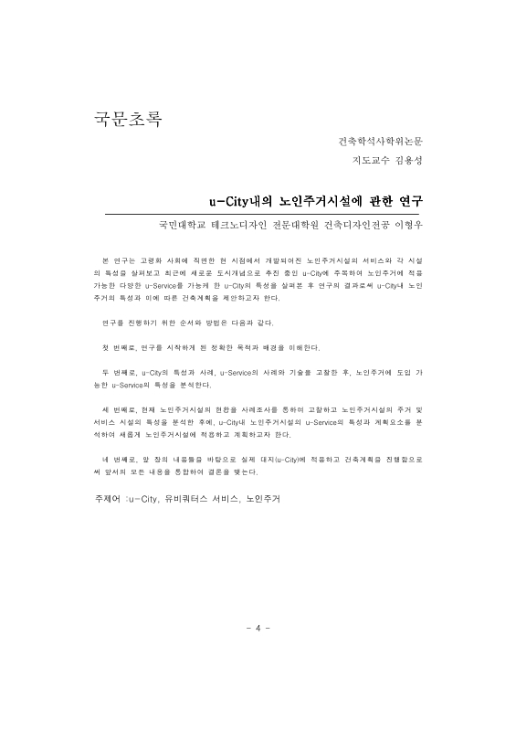 미리보기 이미지 4번째