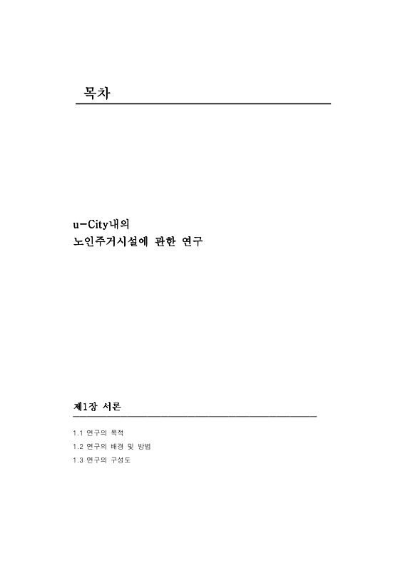 미리보기 이미지 5번째