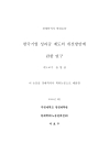 미리보기 이미지 1번째