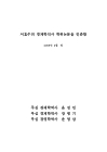 미리보기 이미지 2번째