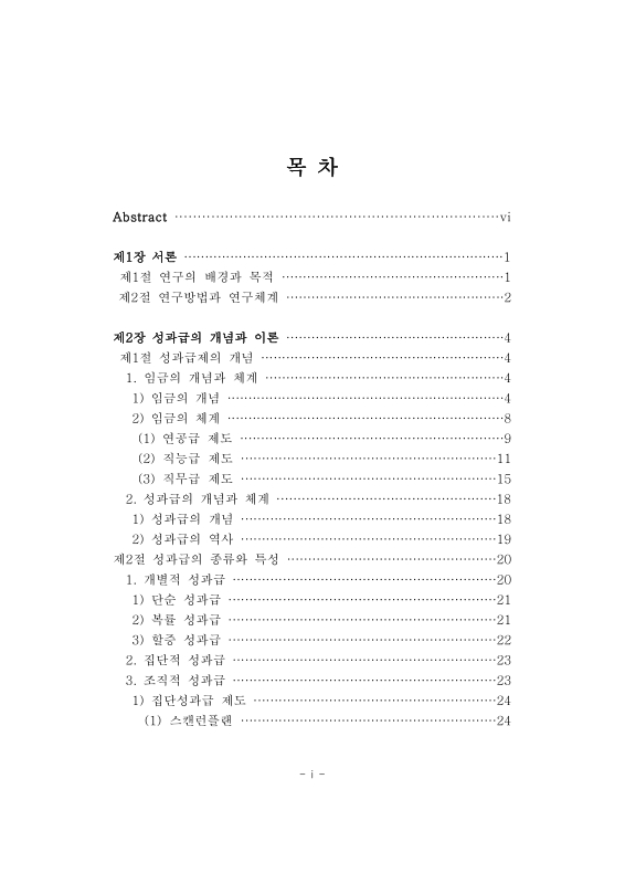 미리보기 이미지 4번째
