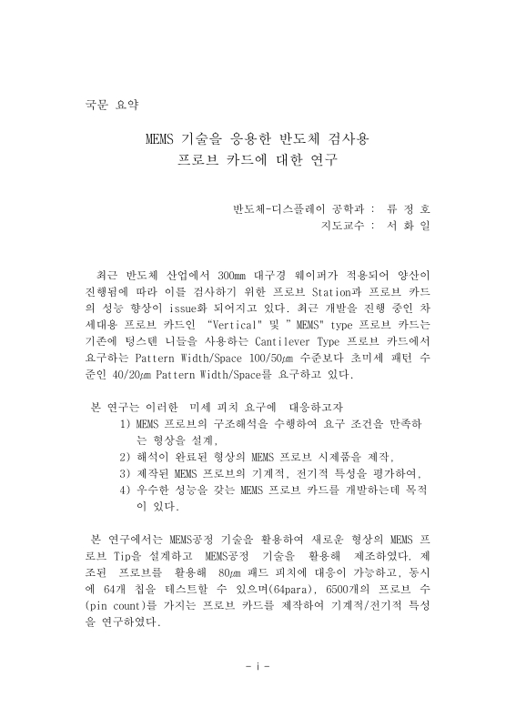 미리보기 이미지 4번째
