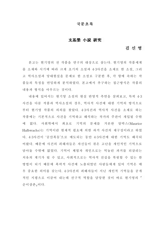 미리보기 이미지 5번째