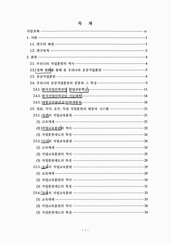 미리보기 이미지 3번째