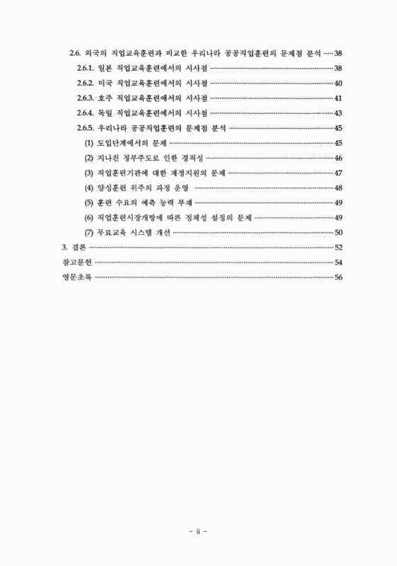 미리보기 이미지 4번째