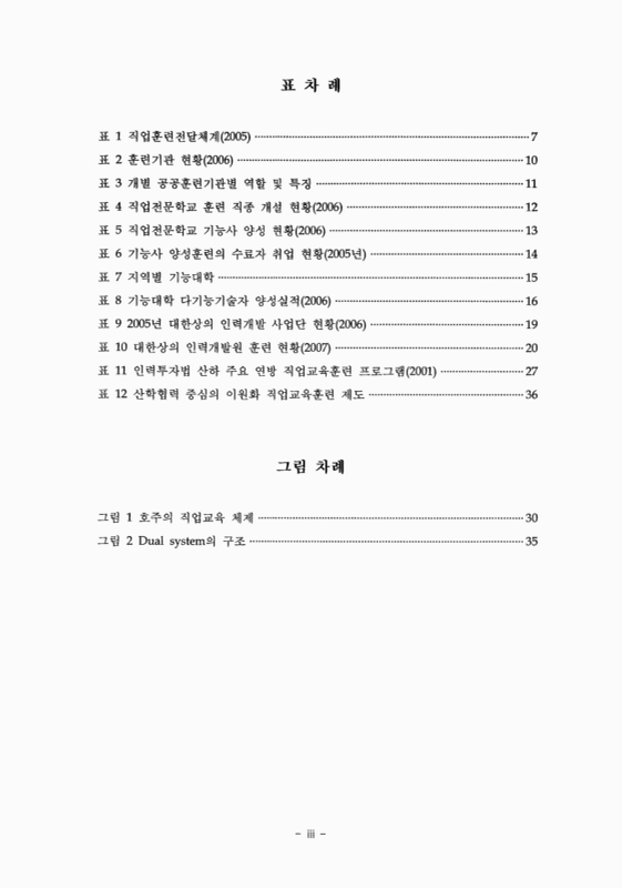 미리보기 이미지 5번째