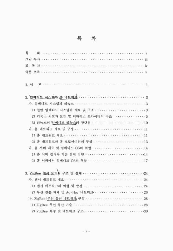 미리보기 이미지 3번째