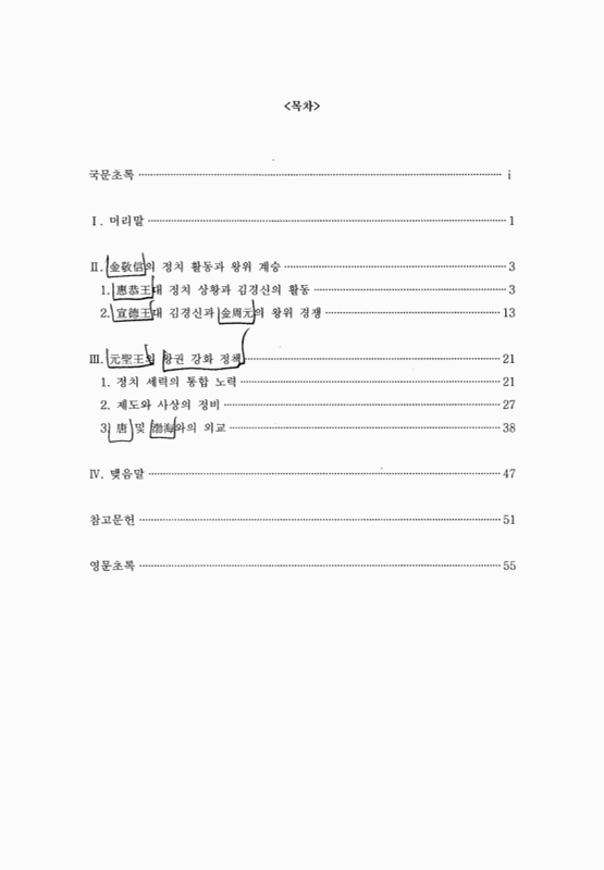 미리보기 이미지 3번째