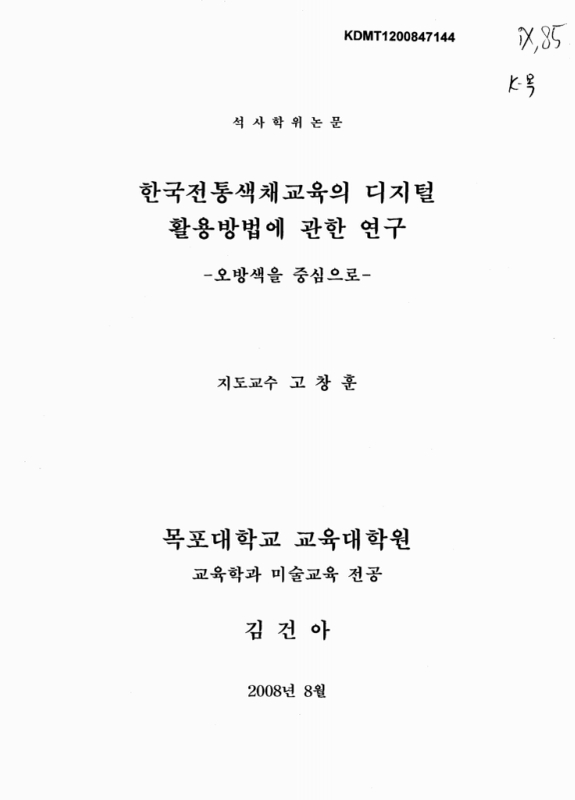 미리보기 이미지 1번째