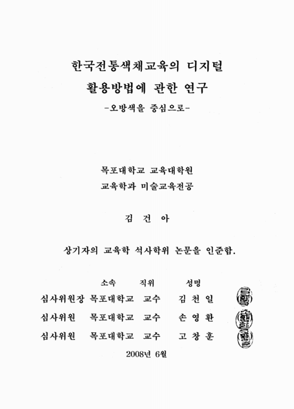 미리보기 이미지 3번째