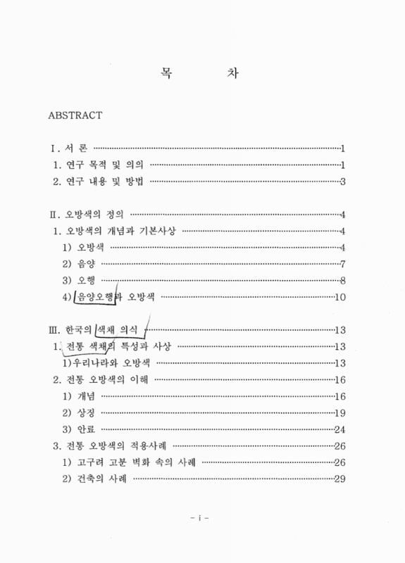 미리보기 이미지 4번째