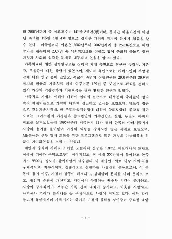 미리보기 이미지 5번째