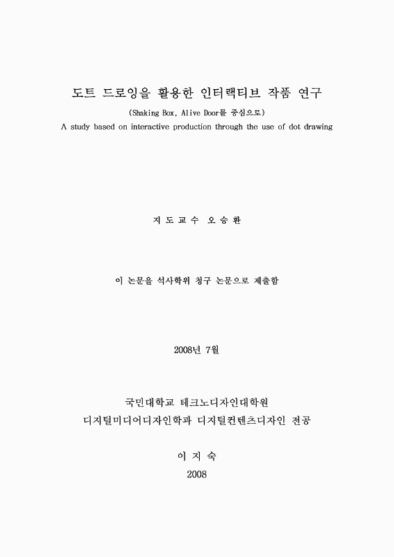 미리보기 이미지 2번째