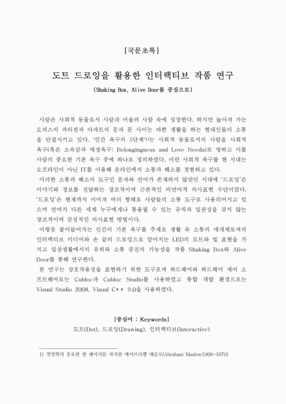 미리보기 이미지 4번째