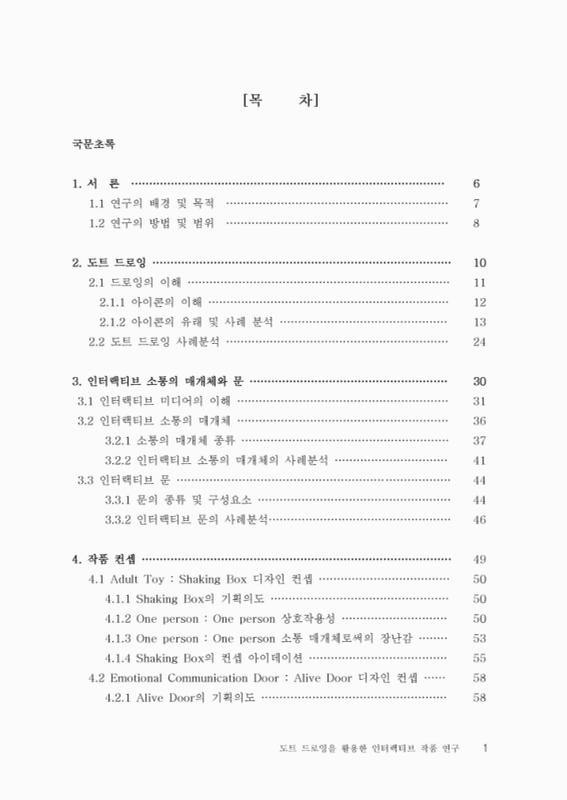 미리보기 이미지 5번째