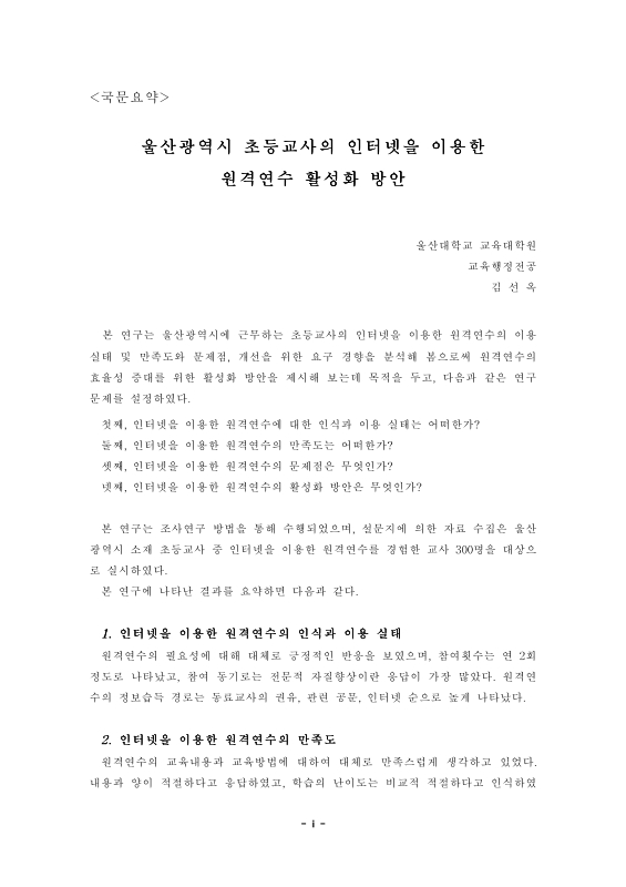 미리보기 이미지 4번째