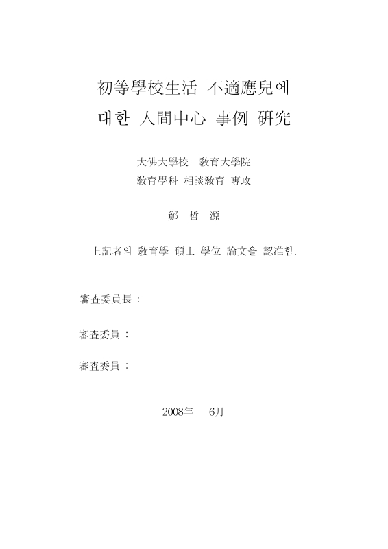 미리보기 이미지 3번째