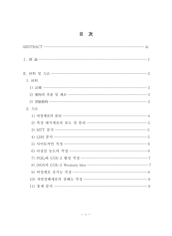 미리보기 이미지 4번째