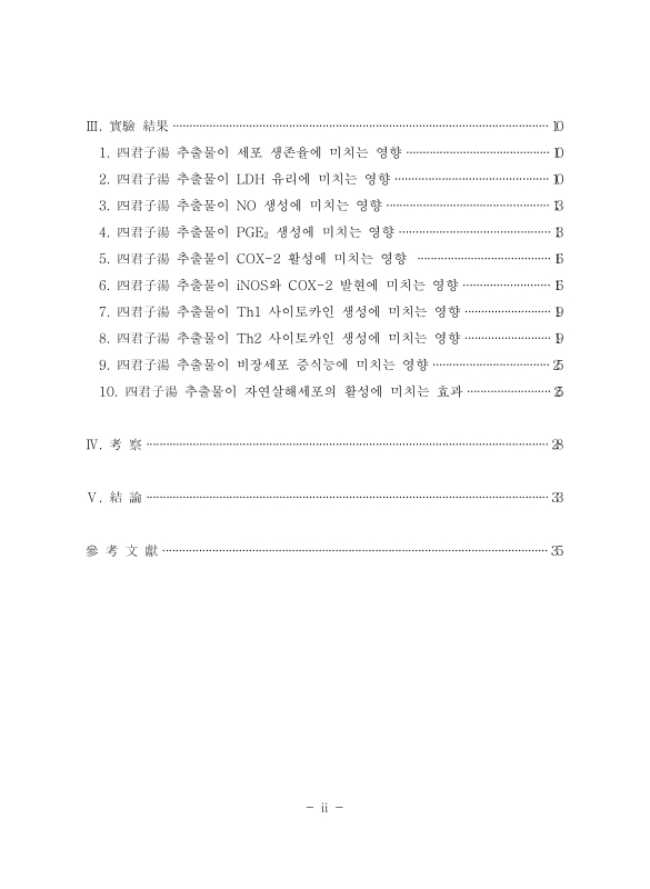 미리보기 이미지 5번째