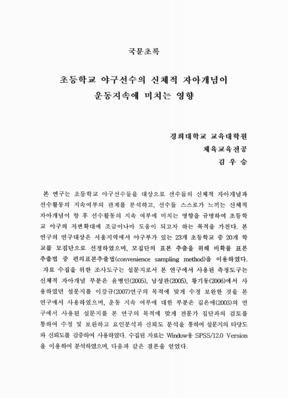 미리보기 이미지 4번째