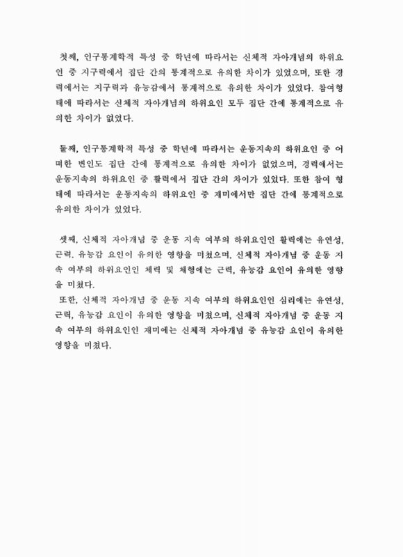 미리보기 이미지 5번째