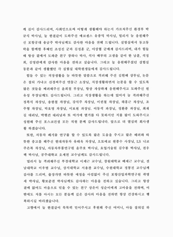 미리보기 이미지 5번째