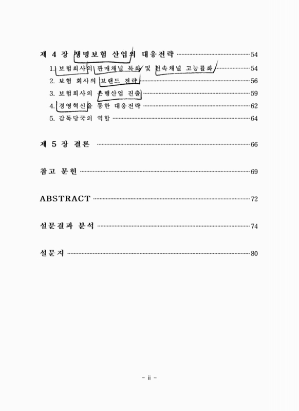 미리보기 이미지 5번째