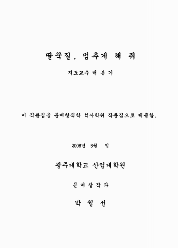 미리보기 이미지 2번째