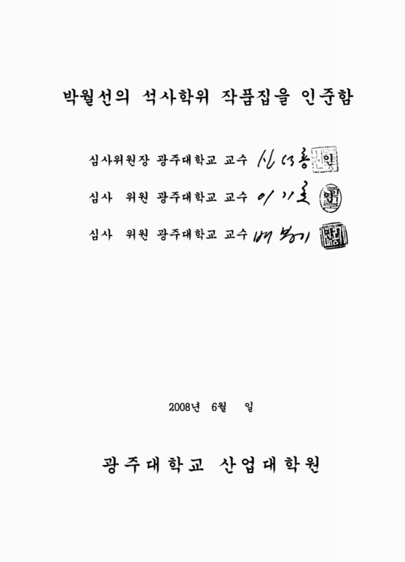 미리보기 이미지 3번째