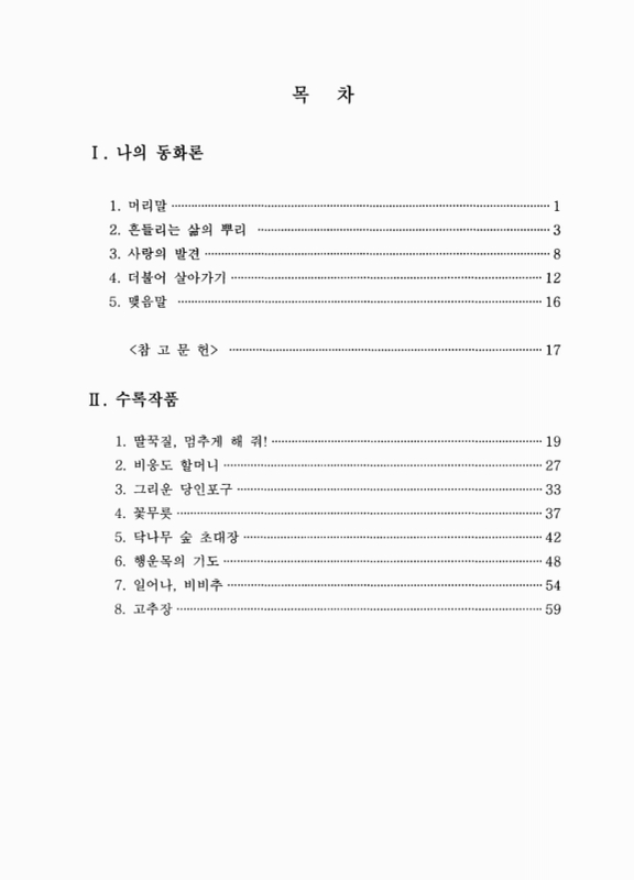 미리보기 이미지 4번째