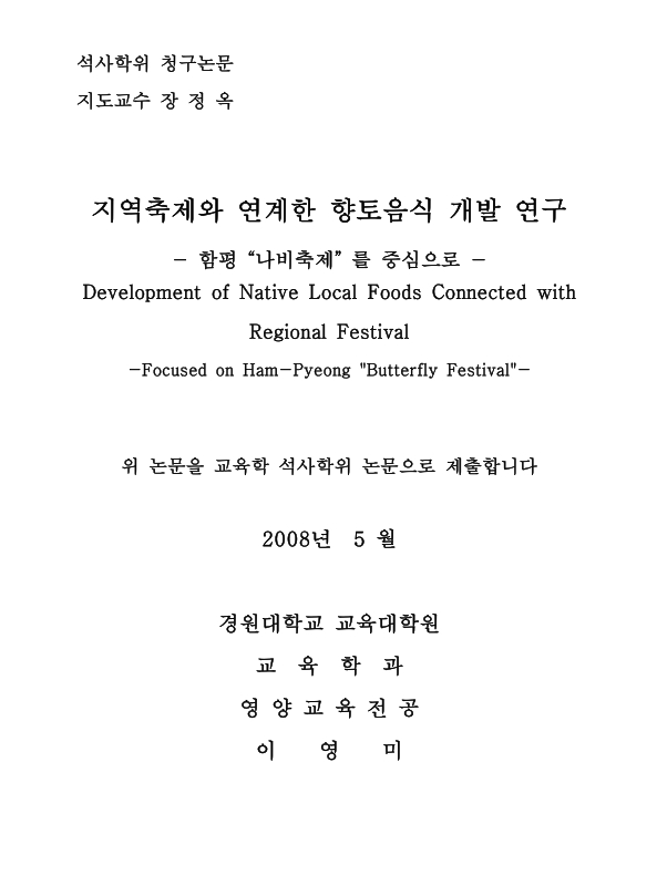 미리보기 이미지 2번째