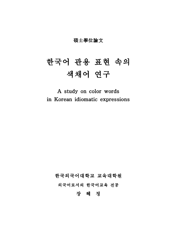 미리보기 이미지 2번째