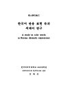 미리보기 이미지 1번째