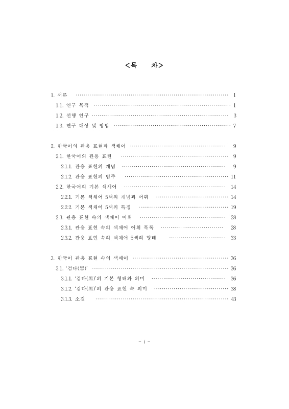 미리보기 이미지 5번째