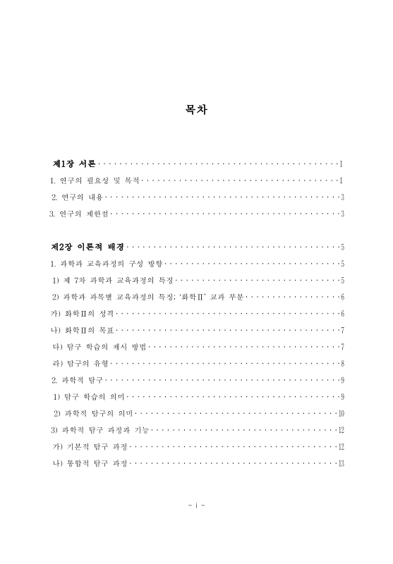 미리보기 이미지 5번째